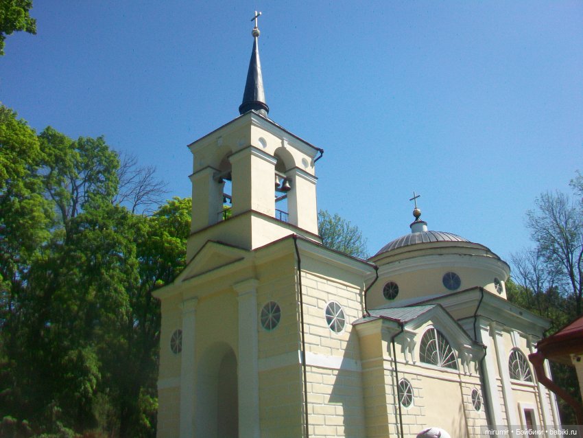 Спасское-Лутовиново - 2024 (фото 5)