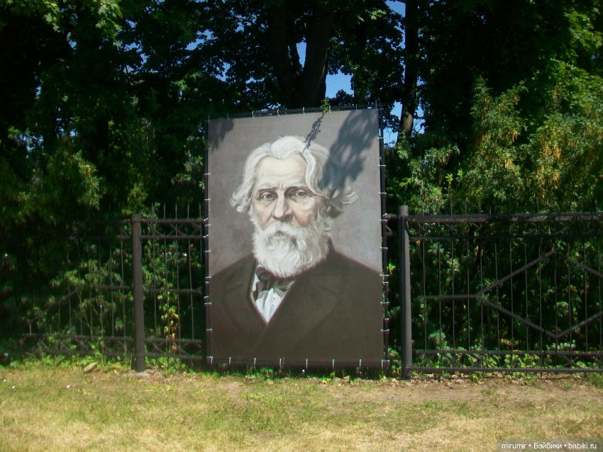 Спасское-Лутовиново - 2024 (фото 2)