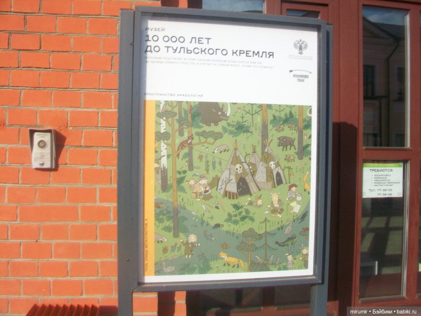 Тула - 2024 — Туризм и путешествия: фотоотчеты из поездок