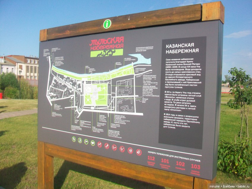 Тула - 2024 — Туризм и путешествия: фотоотчеты из поездок