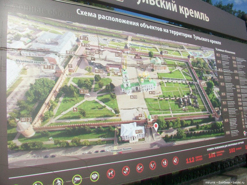 Тула - 2024 — Туризм и путешествия: фотоотчеты из поездок