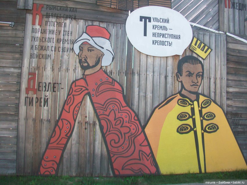 Тула - 2024 — Туризм и путешествия: фотоотчеты из поездок