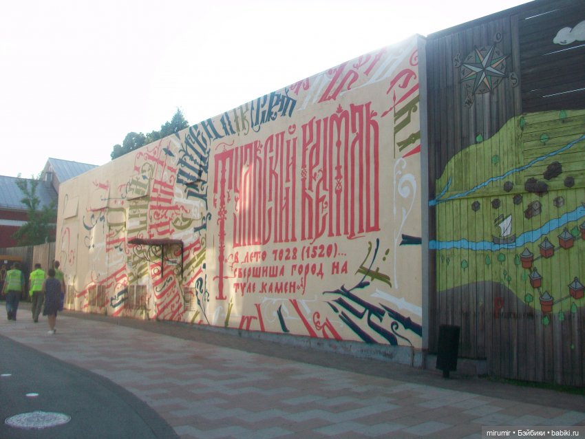 Тула - 2024 — Туризм и путешествия: фотоотчеты из поездок