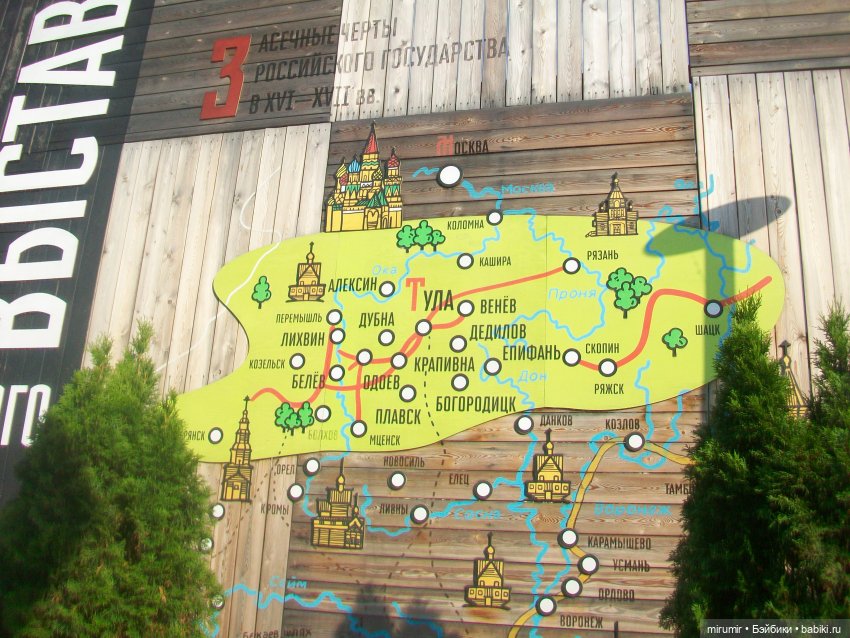 Тула - 2024 — Туризм и путешествия: фотоотчеты из поездок