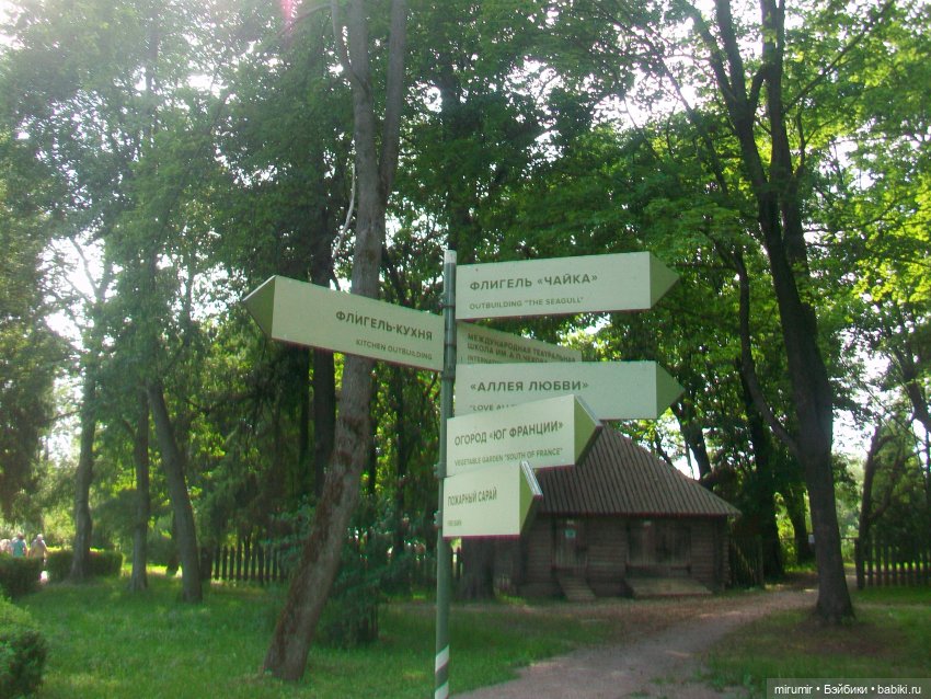 Мелихово - 2024 — Туризм и путешествия: фотоотчеты из поездок