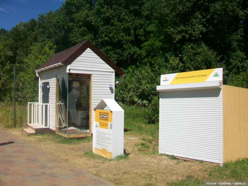 Наш парк летом — Игровые куклы разных производителей (Разное): редкие бренды