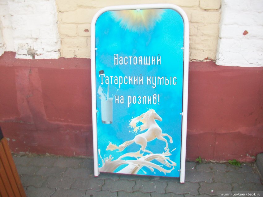 Старо-татарская слобода — Туризм и путешествия: фотоотчеты из поездок