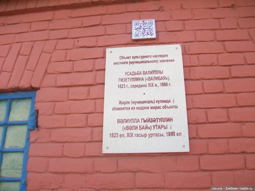 Старо-татарская слобода — Туризм и путешествия: фотоотчеты из поездок