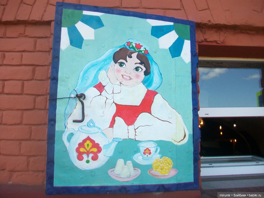 Старо-татарская слобода — Туризм и путешествия: фотоотчеты из поездок