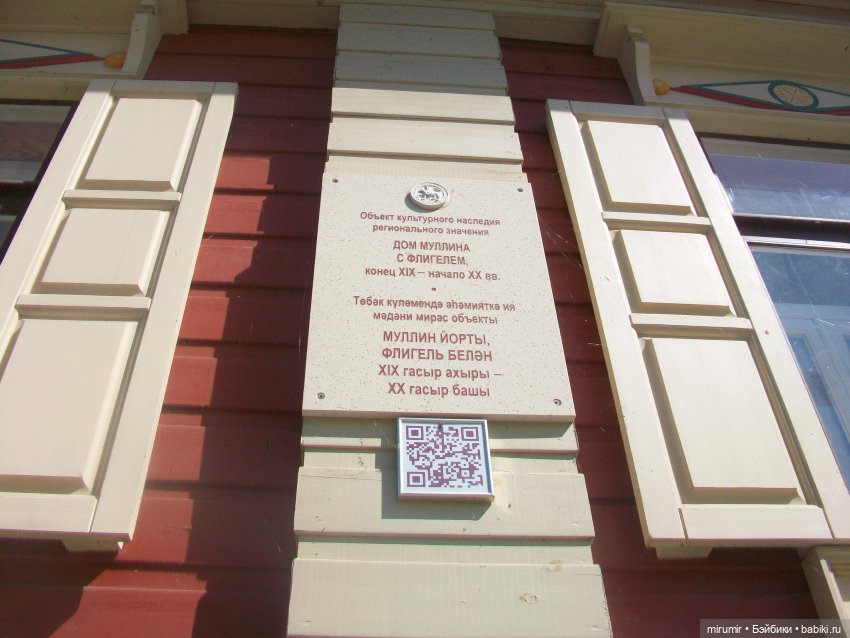 Старо-татарская слобода — Туризм и путешествия: фотоотчеты из поездок