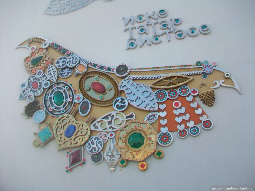 Старо-татарская слобода — Туризм и путешествия: фотоотчеты из поездок (фото 3)