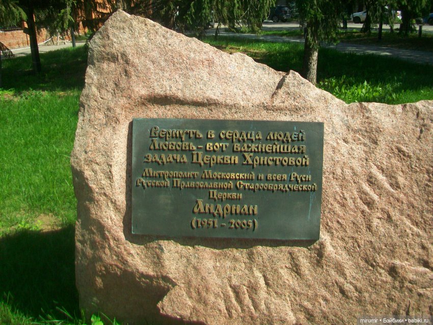 Озеро Кабан в Казани и то, что рядом с ним находится