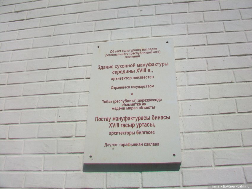 Озеро Кабан в Казани и то, что рядом с ним находится