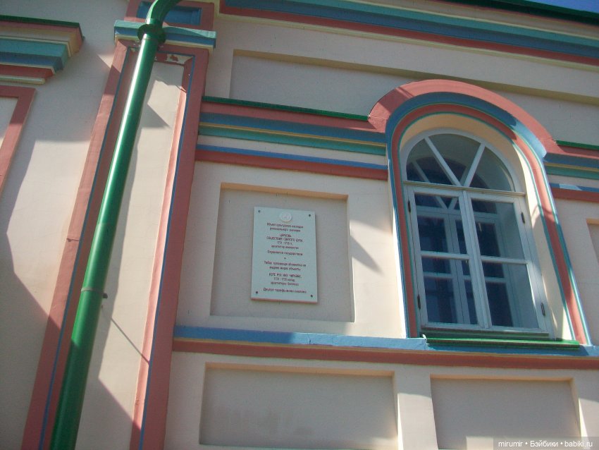 Озеро Кабан в Казани и то, что рядом с ним находится