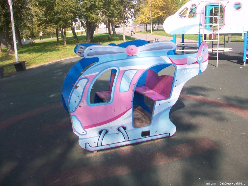 Сентябрь.Парк "Крылья Советов"