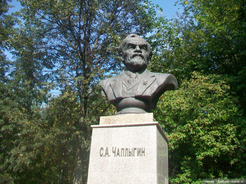 Сентябрь.Парк "Крылья Советов"