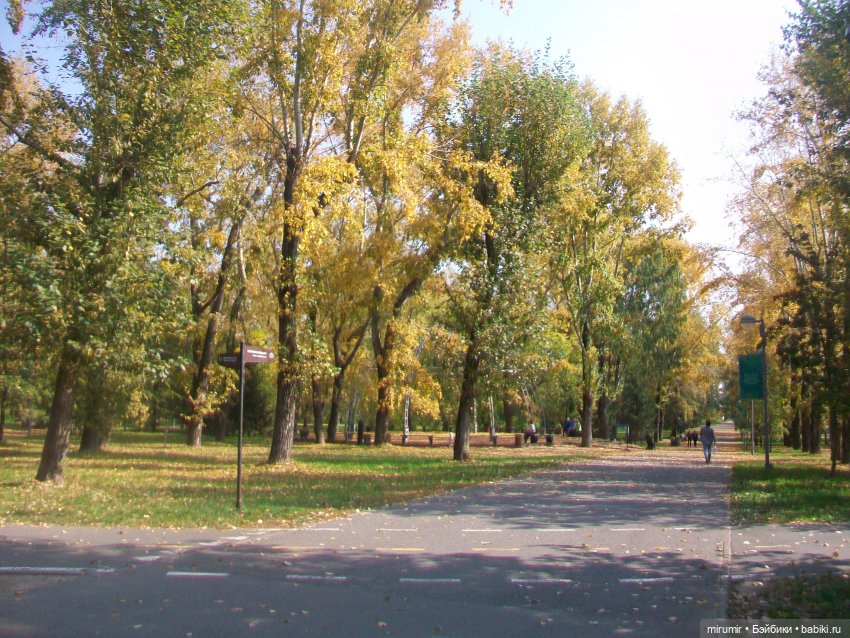 Сентябрь.Парк "Крылья Советов"