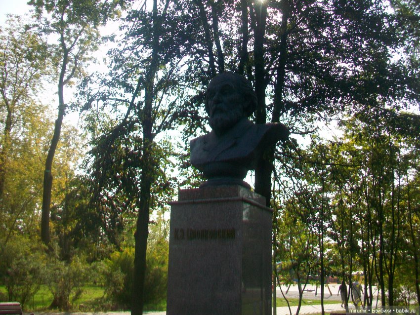 Сентябрь.Парк "Крылья Советов"