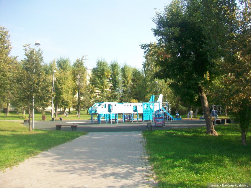 Сентябрь.Парк "Крылья Советов"