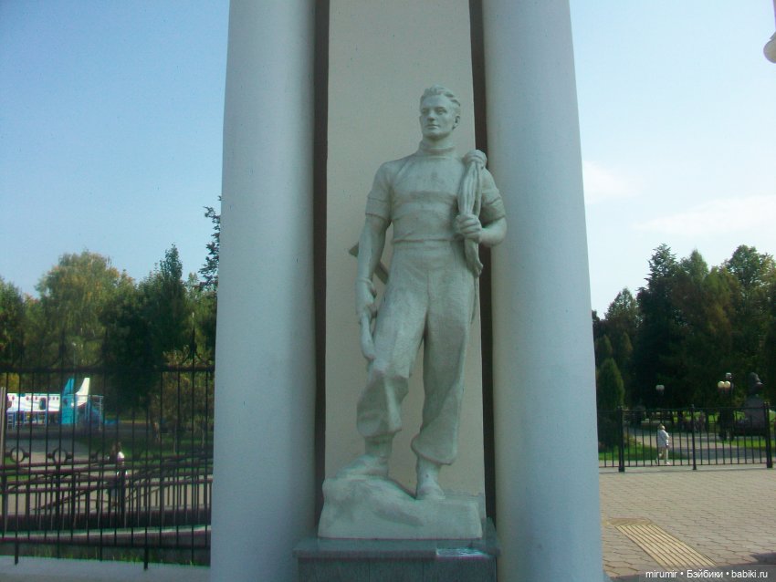 Сентябрь.Парк "Крылья Советов"