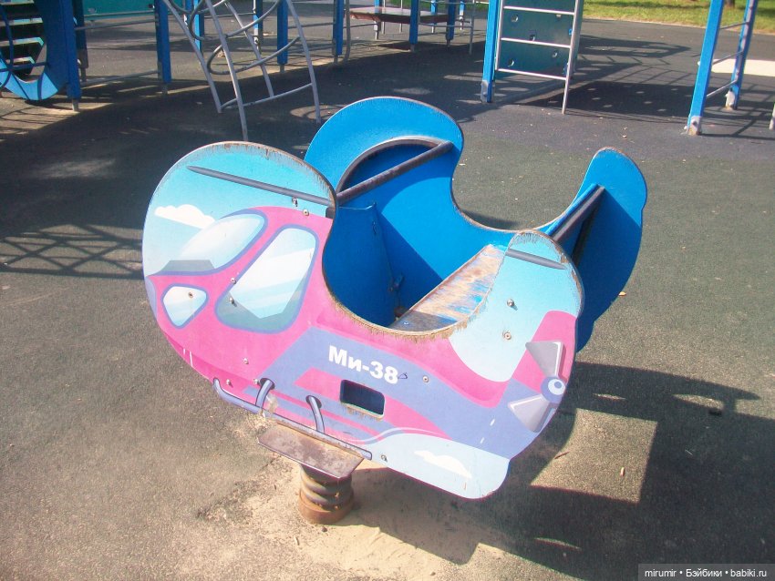 Сентябрь.Парк "Крылья Советов"