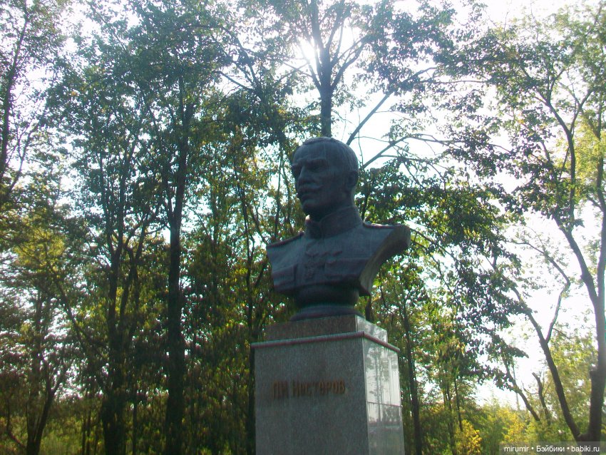 Сентябрь.Парк "Крылья Советов"