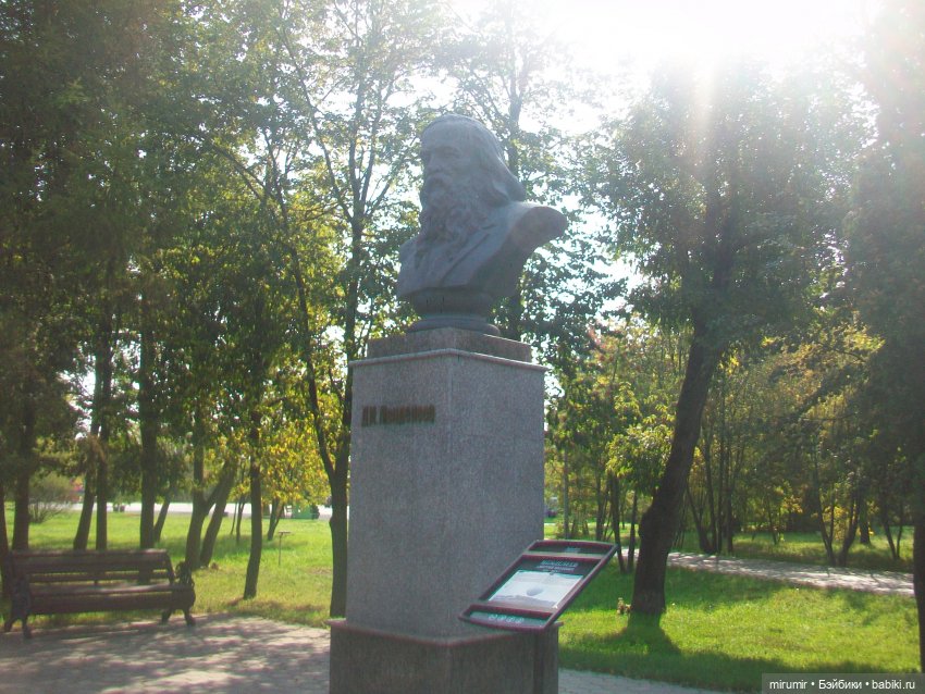 Сентябрь.Парк "Крылья Советов"