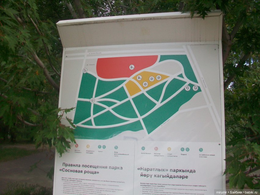 Сентябрь.Парк химиков — Игровые куклы разных производителей (Разное): редкие бренды