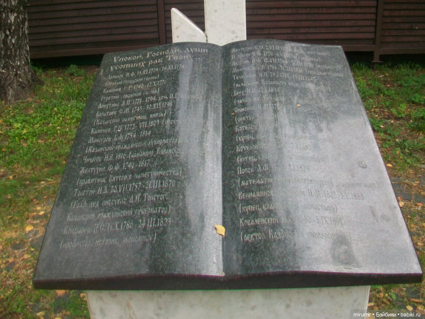 Сентябрь.Парк химиков — Игровые куклы разных производителей (Разное): редкие бренды (фото 7)