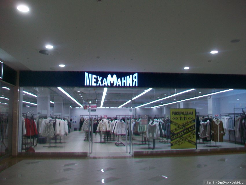 Как мы ходили в АШАНы — Игровые куклы разных производителей (Разное): редкие бренды