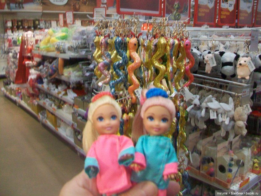 Как мы ходили в АШАНы — Игровые куклы разных производителей (Разное): редкие бренды
