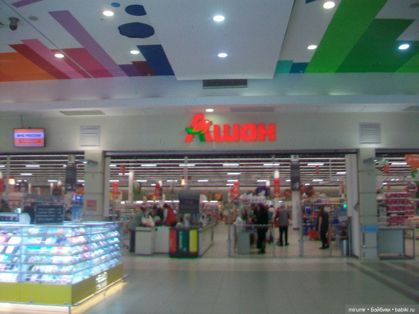 Как мы ходили в АШАНы — Игровые куклы разных производителей (Разное): редкие бренды (фото 3)