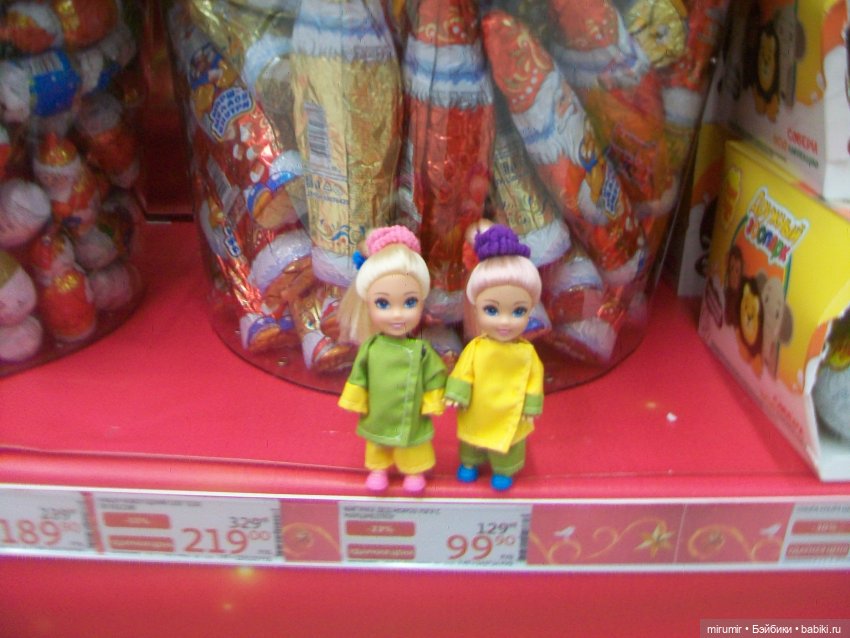 Как мы ходили в АШАНы — Игровые куклы разных производителей (Разное): редкие бренды