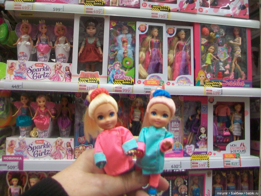 Как мы ходили в АШАНы — Игровые куклы разных производителей (Разное): редкие бренды
