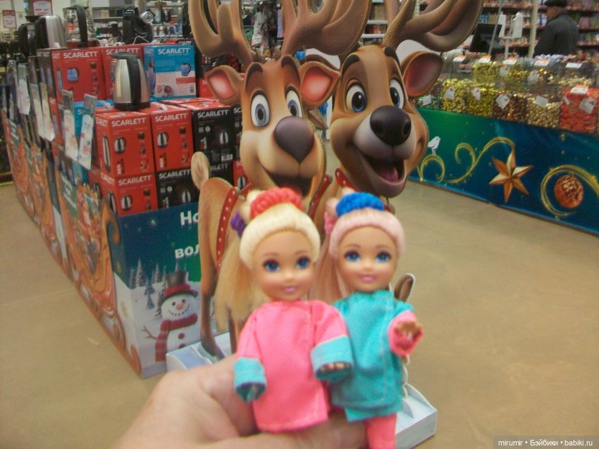 Как мы ходили в АШАНы — Игровые куклы разных производителей (Разное): редкие бренды