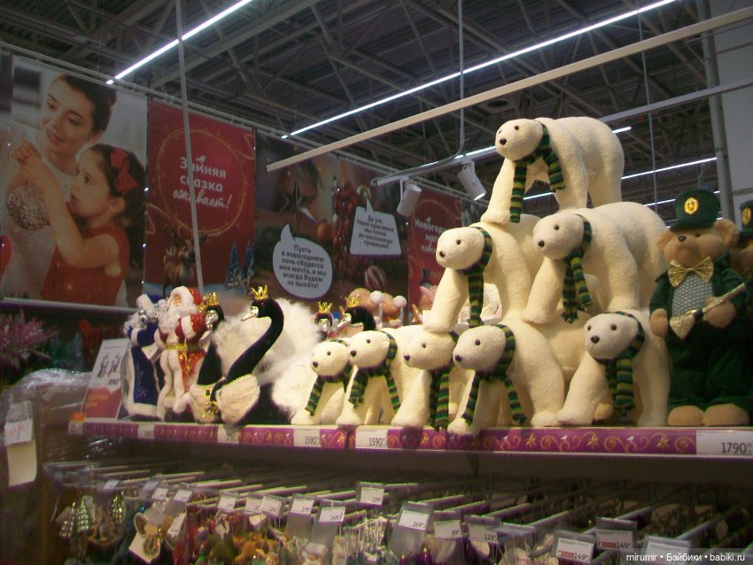 Как мы ходили в АШАНы — Игровые куклы разных производителей (Разное): редкие бренды