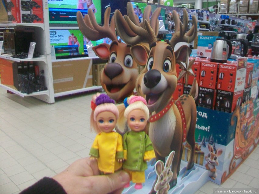 Как мы ходили в АШАНы — Игровые куклы разных производителей (Разное): редкие бренды (фото 10)