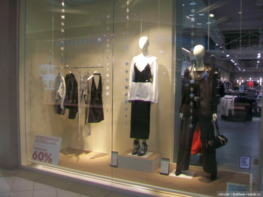 Как мы опять ходили в ТЦ МЕГА