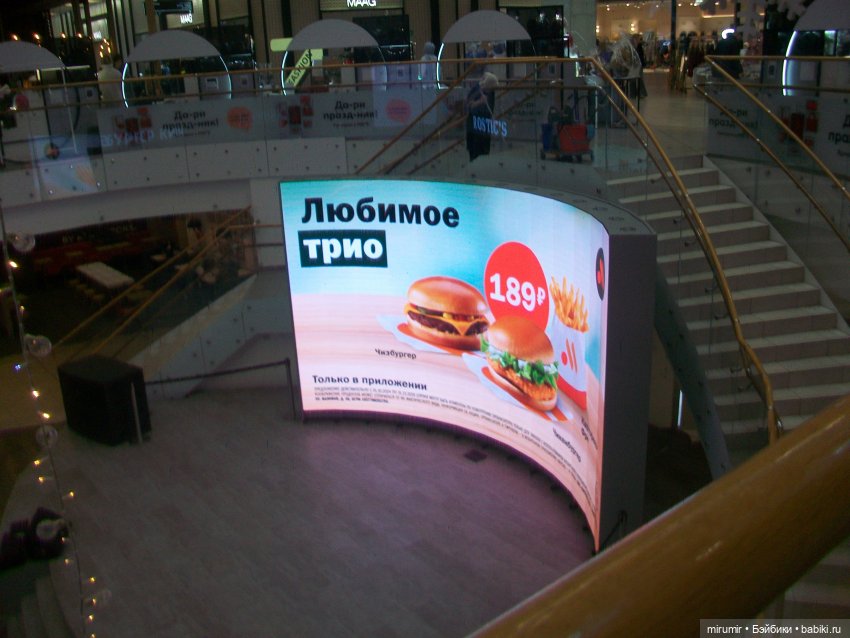 Как мы опять ходили в ТЦ МЕГА (фото 8)