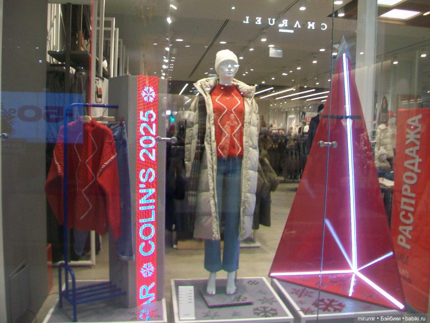 Как мы опять ходили в ТЦ МЕГА