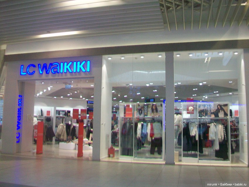 Как мы опять ходили в ТЦ МЕГА