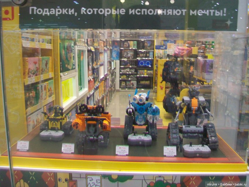 Как мы опять ходили в ТЦ МЕГА