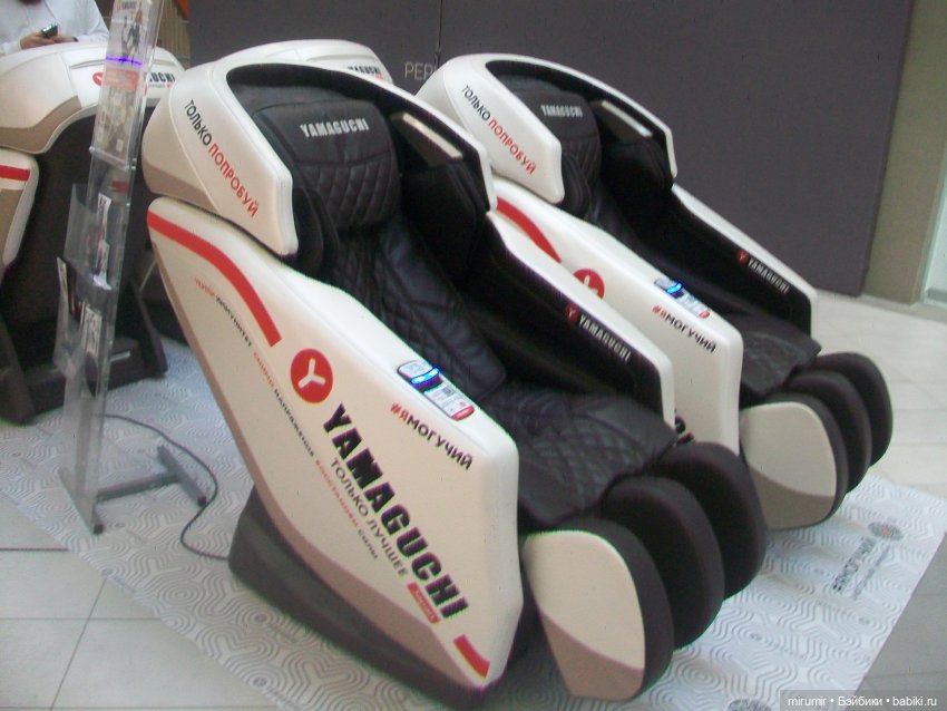 Как мы опять ходили в ТЦ МЕГА