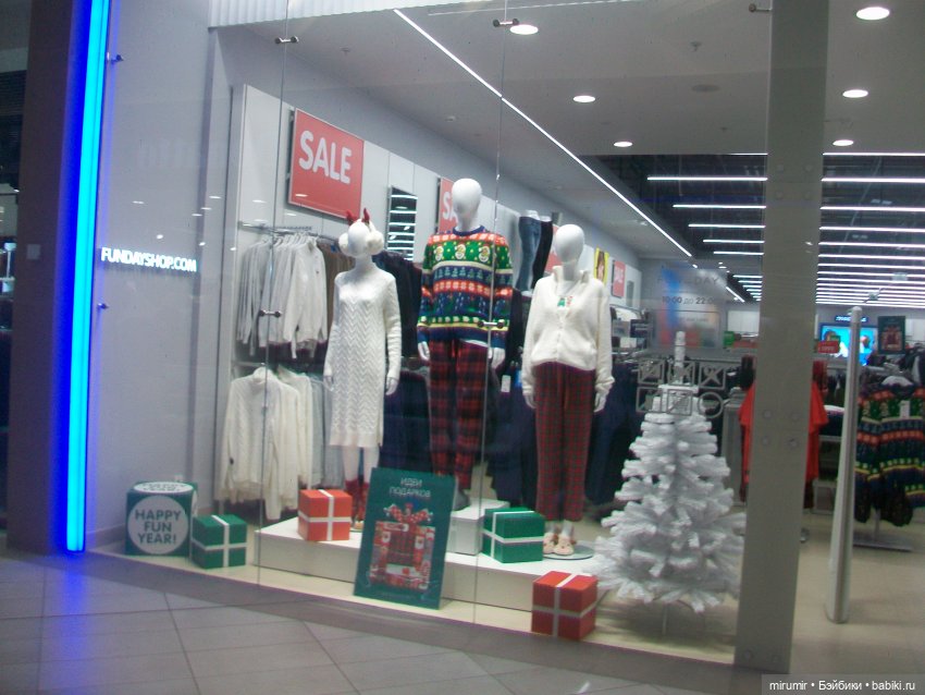 Как мы опять ходили в ТЦ МЕГА