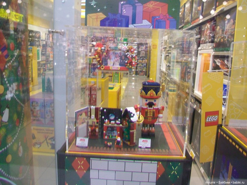 Как мы опять ходили в ТЦ МЕГА