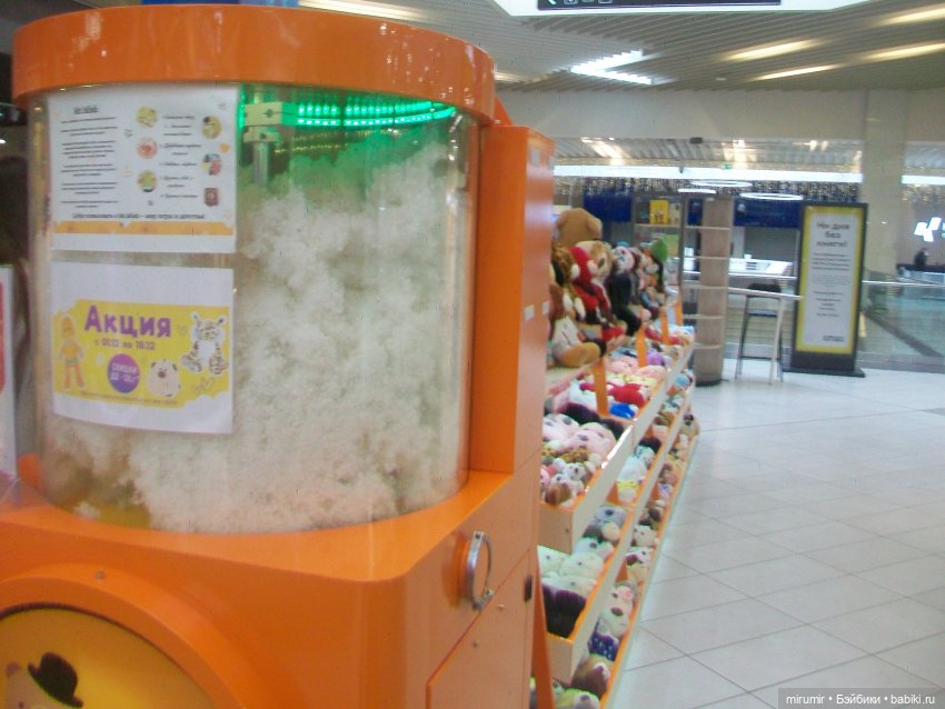 Как мы опять ходили в ТЦ МЕГА