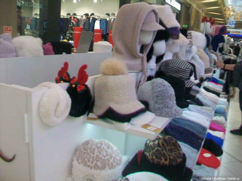 Как мы опять ходили в ТЦ МЕГА