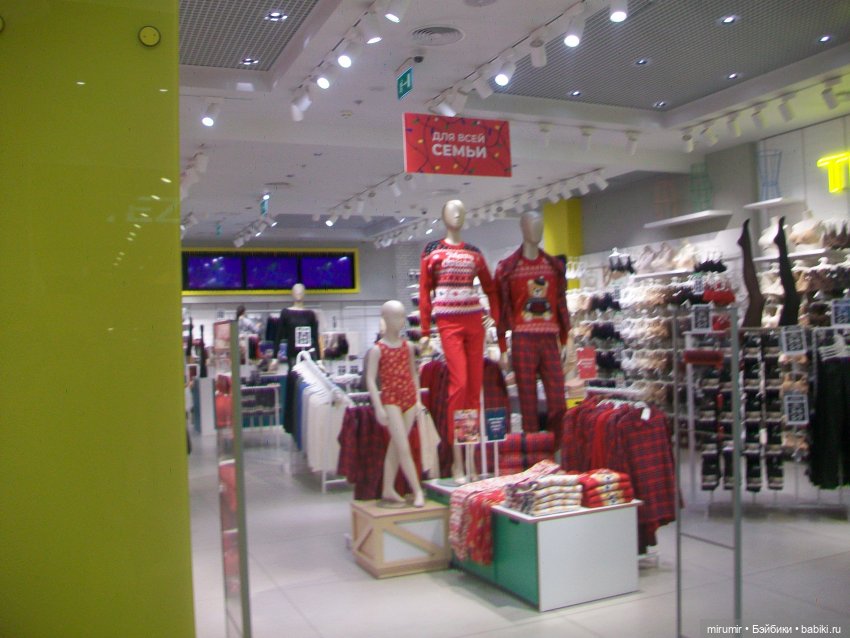 Как мы опять ходили в ТЦ МЕГА