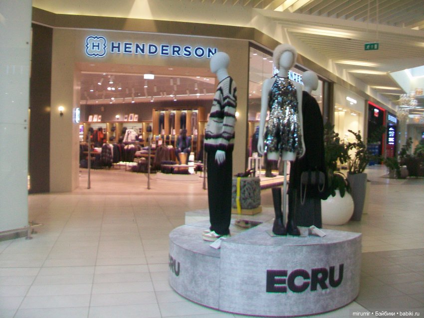 Как мы опять ходили в ТЦ МЕГА