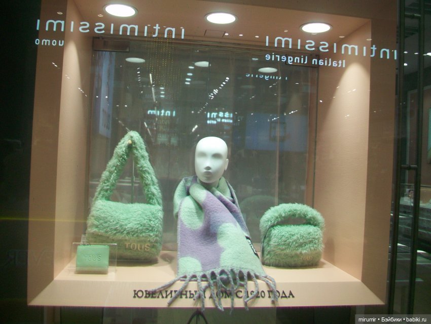 Как мы опять ходили в ТЦ МЕГА